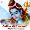 About Online Kalihi Darshanwa Song